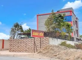 Hotel O Omkar Lodge