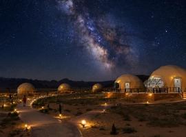 SOHEIL DESERT lUXURY CAMP, hôtel à Wadi Rum