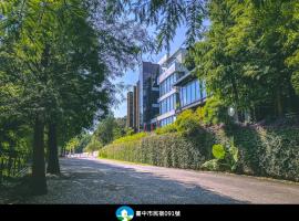 松之戀湖畔森林旅宿 The Pines: Xinshe şehrinde bir otel