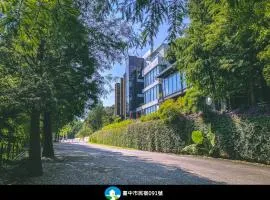 松之戀湖畔森林旅宿 The Pines