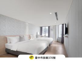 Elence Hotel, hotel i Taichung