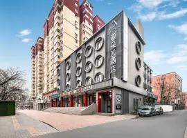 Atour Light Hotel Beijing Guang'anmen
