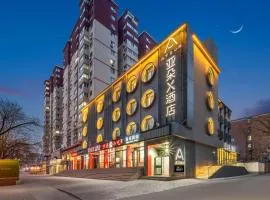 Atour X Hotel Beijing Lize CBD Guang'anmen