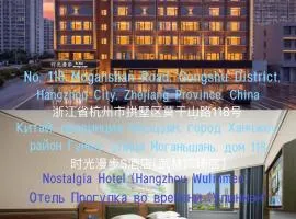 Nostalgia Hotel S Hotel Hangzhou Wulin Square