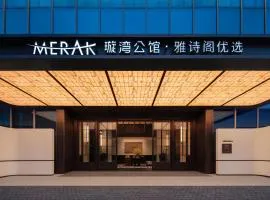 Merak House Guangzhou by The Unlimited Collection, Managed by Ascott Limited