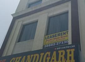 Hotel Chandigarh: Kūrāli şehrinde bir otel