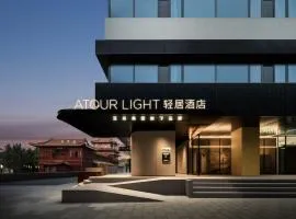 Atour Light Hotel Hangzhou Gongshu Xinyifang
