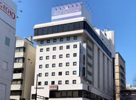 Hotel The Centre Utsunomiya, hotel din Utsunomiya