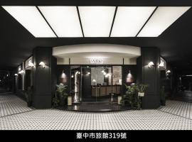 We2 Design Hotel, hotel i Taichung