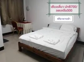 ชมวิว บึงโขงหลง
