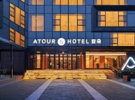 Atour S Hotel Dongzhimen Beijing
