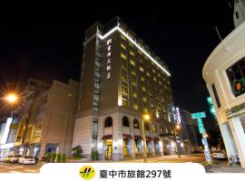 Fushin Hotel Taichung, hotel di Taichung