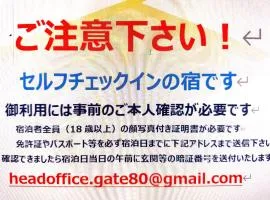 GATE80kushimoto
