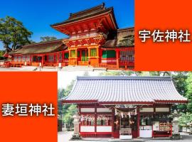 Kominka BASE Ryuo - Vacation STAY 87634v, hotel v mestu Usa