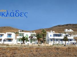 Kyklades, lägenhetshotell i Agios Ioannis