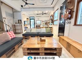 框框背包客棧 Kuang Kuang Hostel, hotel i Longjing