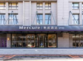 Mercure Hotel Changchun Hengxing, Hotel in Changchun