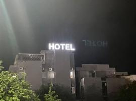 Hotel Guaíba, hotel en Guaíba