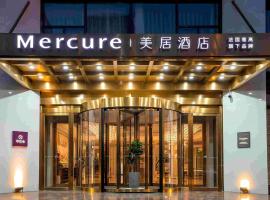 Mercure Changchun Ziyou Road Dahua, hotel di Changchun