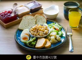 Loosha Hostel, hôtel à Taichung