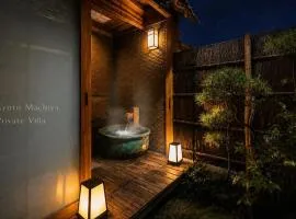 Futaai Kyoto Machiya Private Villa