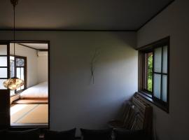 余韻 奈良五條, hotel em Gojō
