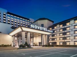 NovoteI Changshu International Conference Center โรงแรมในฉางสู