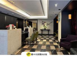 53 Hotel, hotell i Taichung