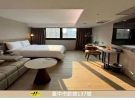 Fooyee Hotel Taichung Yizhong