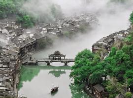 Viesnīca Yanyu Yunxi Resort Hotel 烟雨云兮酒店 pilsētā Fenhuana