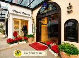Elizabeth Hotel