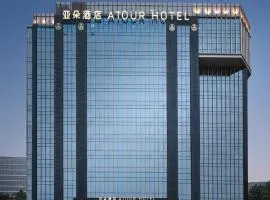 Atour Hotel Shanghai Songjiang Jiuting Center