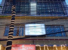HOTEL SKYKING, Hotel in Gauripur