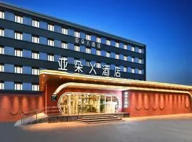 Atour X Hotel ,Heping West Bridge Subway Station, Beijing International Exhibition Center