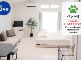 Green Field, hotelli kohteessa Sasebo