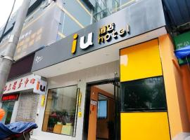 IU Hotel Chongqing Hechuan Pedestrian Street Darunfa Branch, hotel v destinácii Hechuan