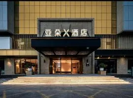 深圳会展中心岗厦地铁站亚朵x酒店