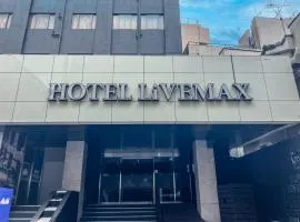 Hotel Livemax Budget Kagoshima Tenmonkan