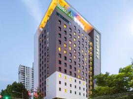 Ibis Styles Ambassador Seoul Gangnam, hotel em Seul