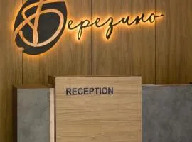 Готель Березино