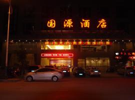 Guoyuan Hotel, hotel en Meizhou