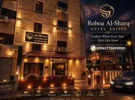 Robou Al Sharq