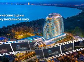 Hainan Sangem Moon Hotel, hotel a Sanya