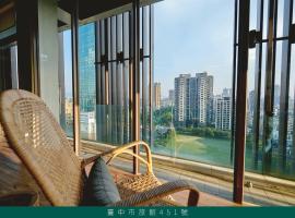 Star Hostel Taichung Parklane, hôtel à Taichung