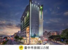 Holiday Inn Express Taichung Park by IHG