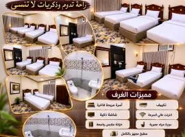 صالة المدينة 2