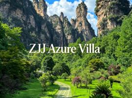 Zhangjiajie Azure Villa-Premium Private Villa Zhangjiajie - English Service - Butler Service - Free Breakfast - Free Travel Info, хотел в Жангжиаже