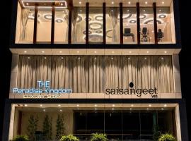 The Paradise Kingdom, Hotel in Kanchipuram