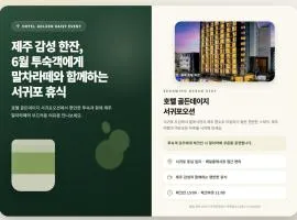 Golden Daisy Hotel