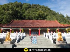 Lishan Guest House, hotel in Heping